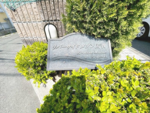 エントランス　ゆとりのあるエントランスです