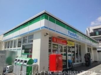 コンビニ　ファミリーマートこどもの国前店（コンビニ）まで172m