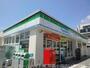 コンビニ　ファミリーマートこどもの国前店（コンビニ）まで172m