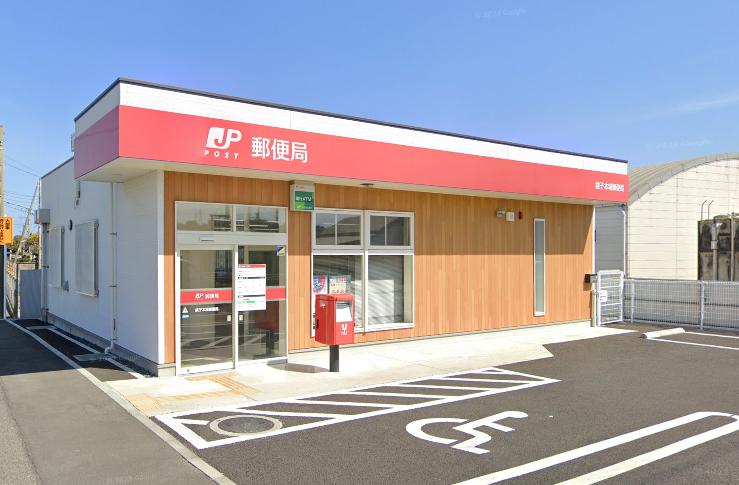 郵便局　銚子本城郵便局（郵便局）まで764m