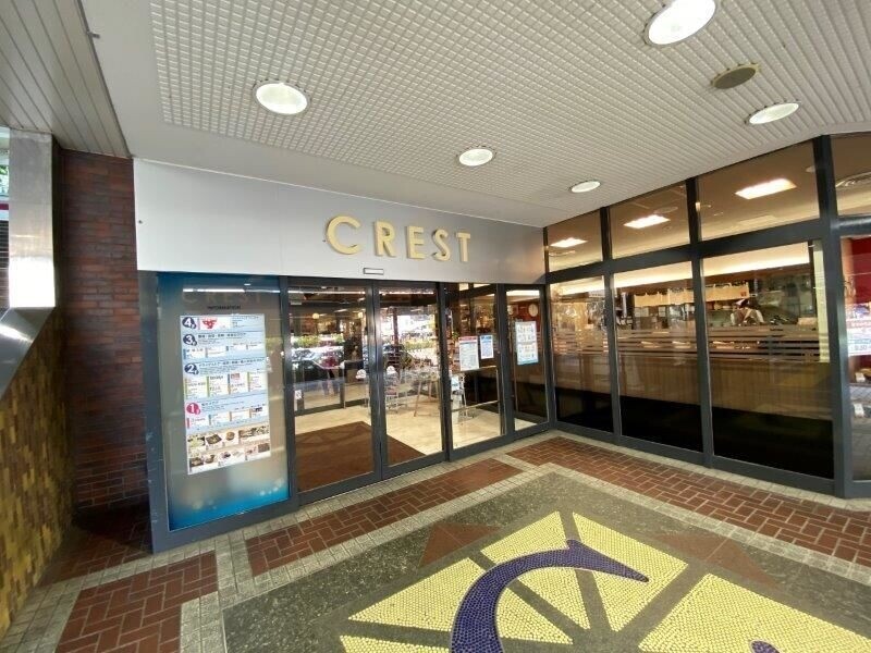 ショッピングセンター　呉駅ビル「クレスト」（ショッピングセンター）まで884m