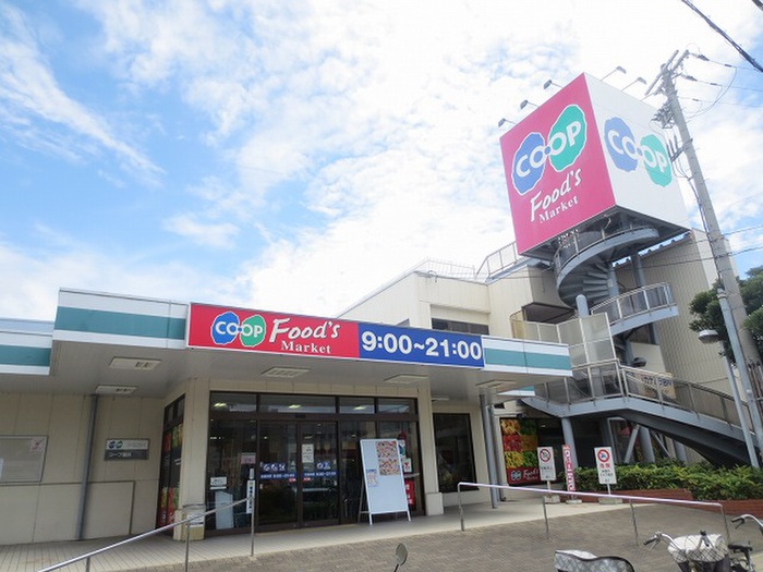 スーパー　コープ（スーパー）まで725m