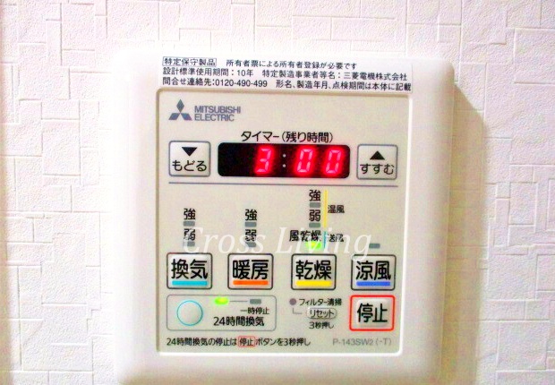 その他設備　浴室乾燥機付き♪