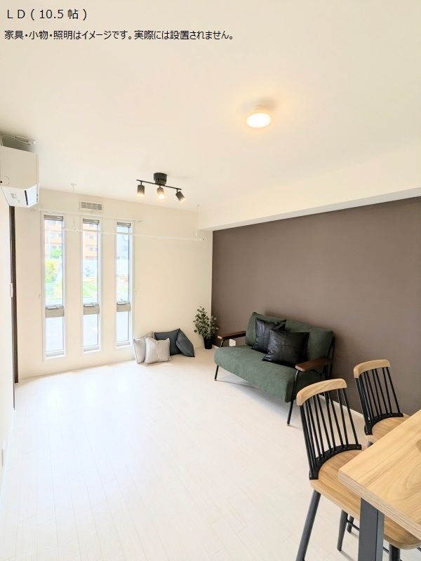 その他部屋・スペース