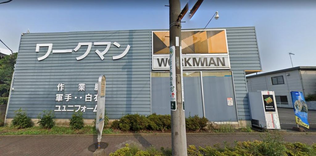 ショッピングセンター　ワークマン相模原上溝店（ショッピングセンター）まで50m