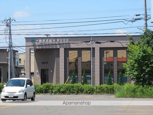 銀行　十勝信用組合　啓北支店（銀行）まで739m