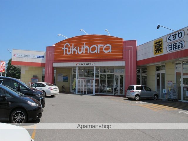 スーパー　フクハラ西１２条店（スーパー）まで1238m