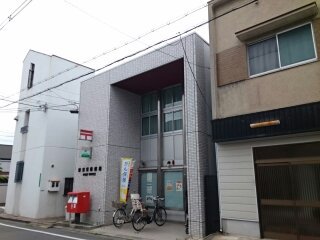 郵便局　郵便局　様（郵便局）まで400m