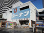 ホームセンター　コ-ナン 弁天町店（ホームセンター）まで385m