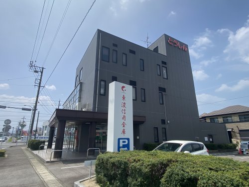 銀行　東濃信用金庫下恵土支店（銀行）まで538m