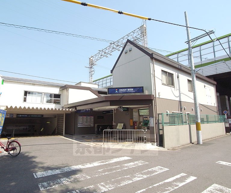 その他　藤森駅（その他）まで545m