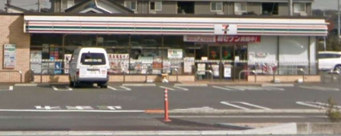 コンビニ　セブンイレブン（コンビニ）まで908m