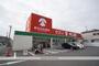 ドラックストア　キリン堂　香芝逢坂店（ドラッグストア）まで729m