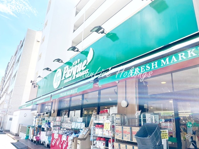 スーパー　トップパルケ　反町店（スーパー）まで551m