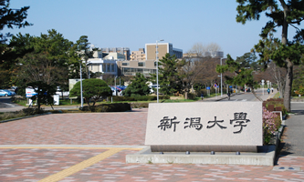 大学・短大　国立新潟大学（大学・短大）まで1609m