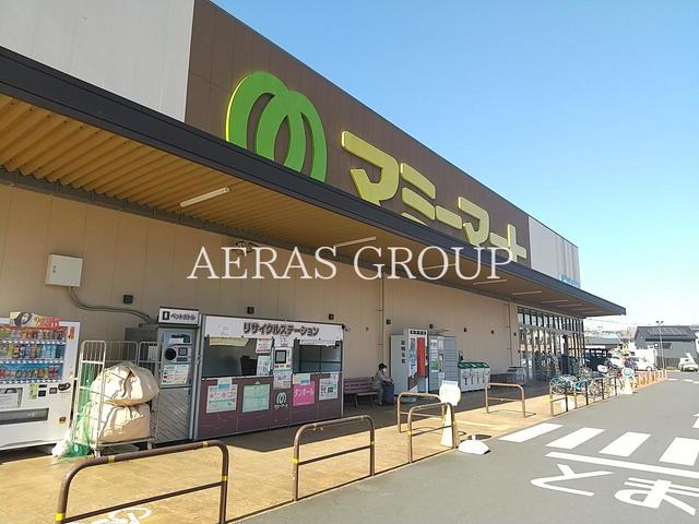 スーパー　マミーマート 中和倉店（スーパー）まで452m