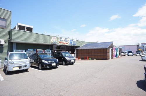 スーパー　スーパー尾山（スーパー）まで746m