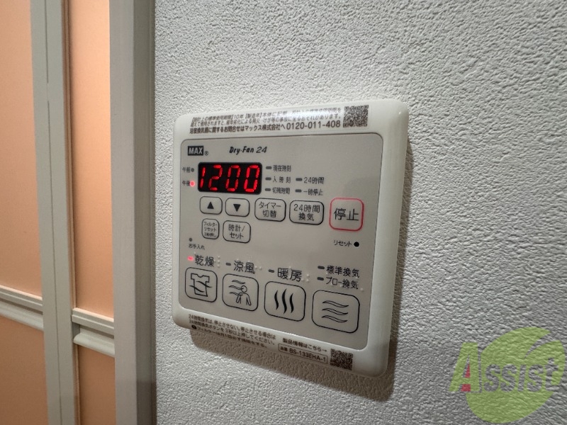 その他設備　同社施工のフジパレスシリーズです！