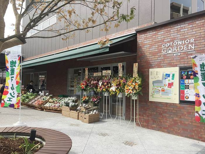 スーパー　地産マルシェ 新川崎店（スーパー）まで950m