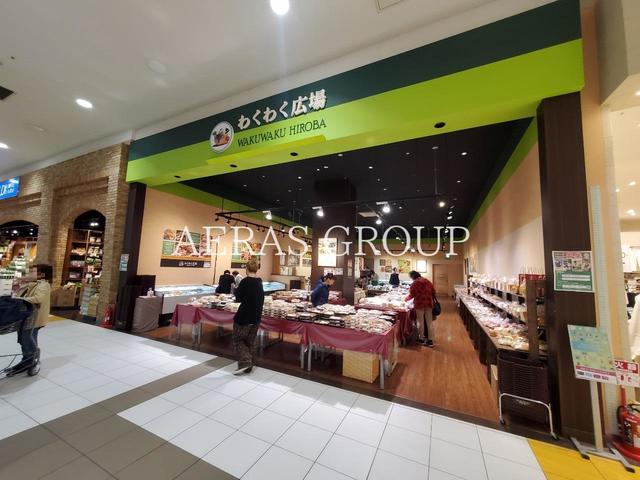 スーパー　わくわく広場イオンモール与野店（スーパー）まで520m