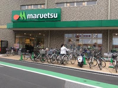 スーパー　マルエツ大宮店（スーパー）まで416m