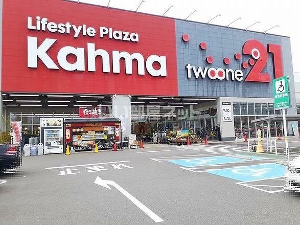 ホームセンター　ＤＣＭカーマ稲沢店（ホームセンター）まで341m
