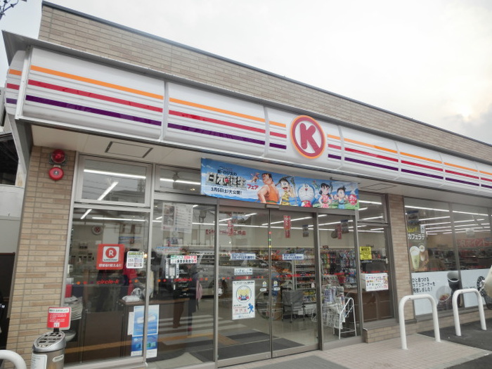 コンビニ　サークルK（コンビニ）まで60m