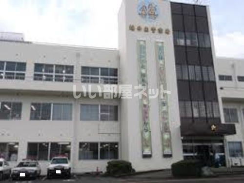 警察署・交番　福井南警察署（警察署・交番）まで1028m