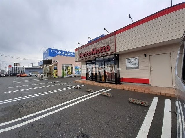 その他　ほっともっと 新発田新栄町店（その他）まで424m