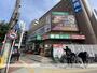 スーパー　業務スーパーガリバーあびこ店（スーパー）まで922m