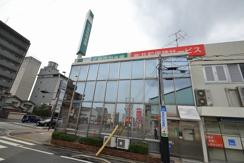銀行　広島信用金庫三篠支店（銀行）まで542m