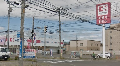 スーパー　ココカラファイン（スーパー）まで244m