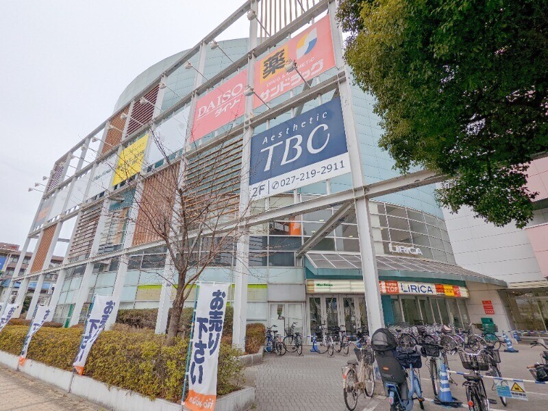 ショッピングセンター　前橋リリカ（ショッピングセンター）まで1000m