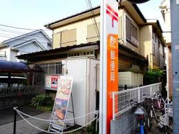 郵便局　杉並和泉二郵便局（郵便局）まで136m
