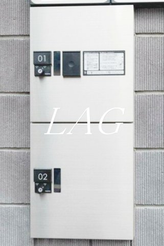 その他共有部分　宅配ボックスです。