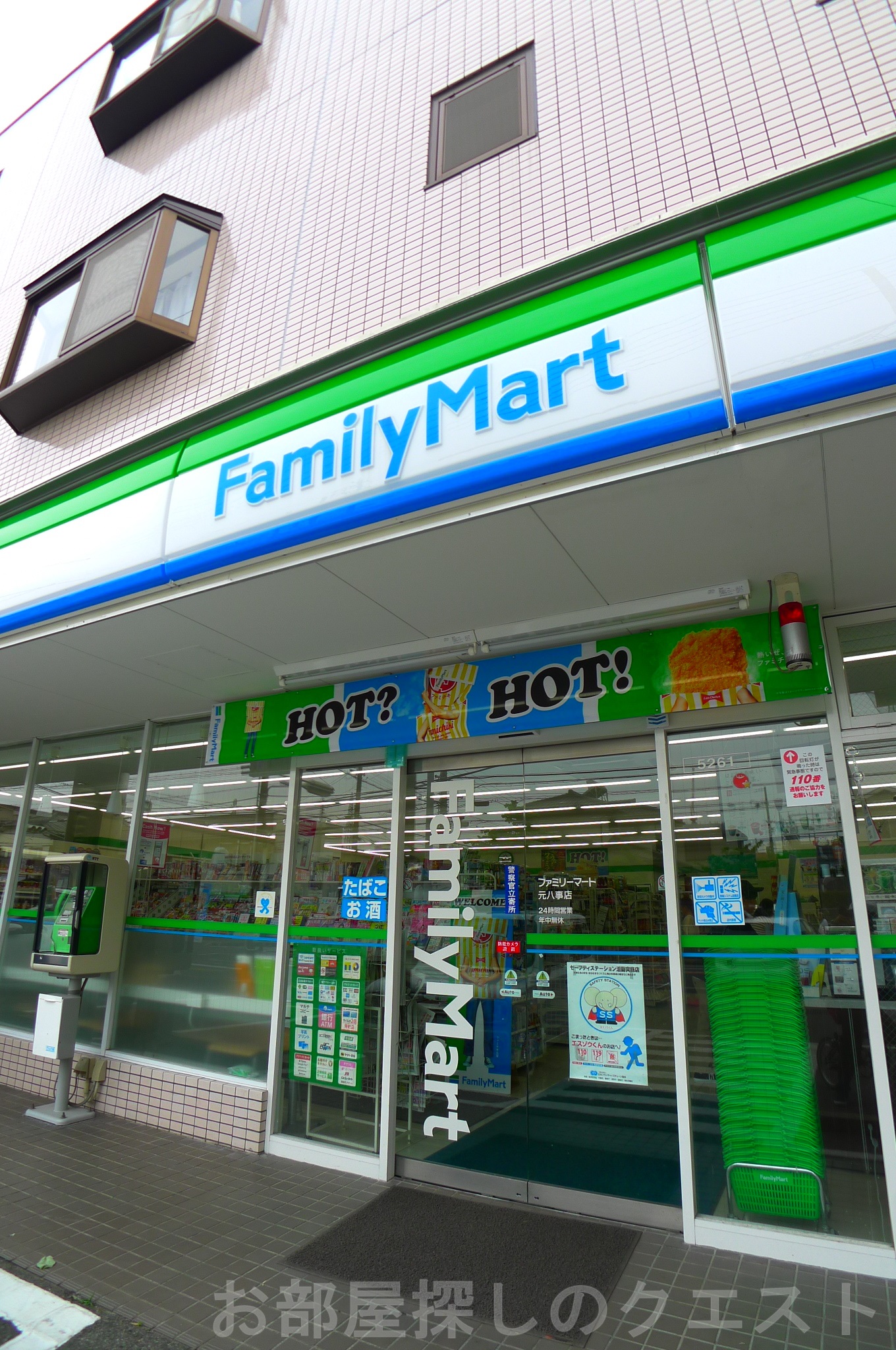 コンビニ　ファミリーマート元八事店（コンビニ）まで512m