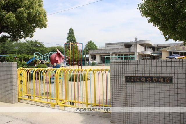 幼稚園・保育園　向東幼稚園（幼稚園・保育園）まで558m