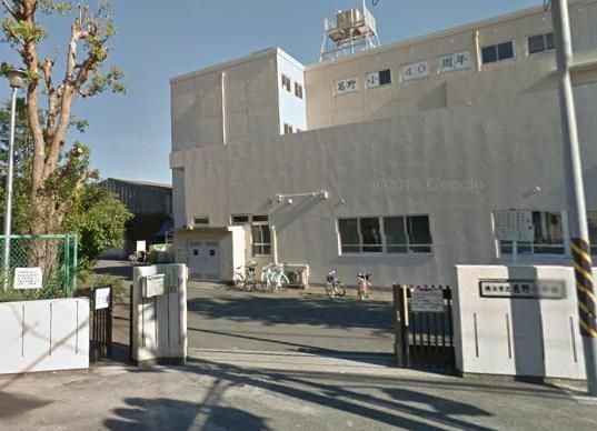 小学校　★★葛野小学校（小学校）まで974m