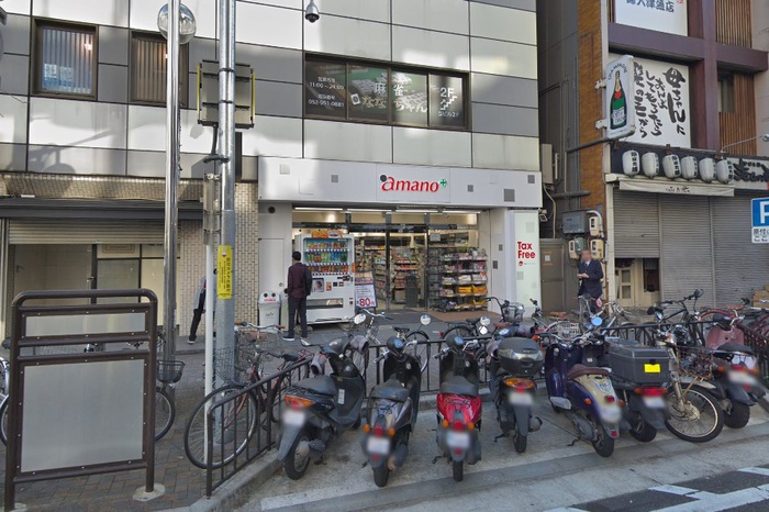 ドラックストア　アマノ錦三店（ドラッグストア）まで582m