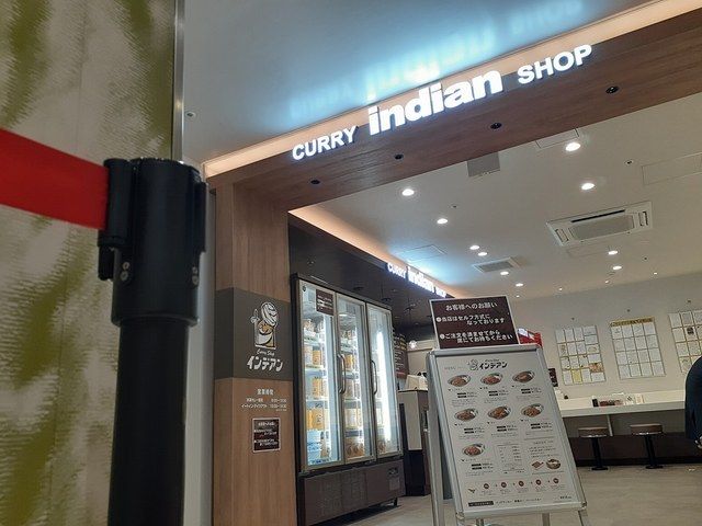 飲食店　インディアン　エスタ帯広店（飲食店）まで650m