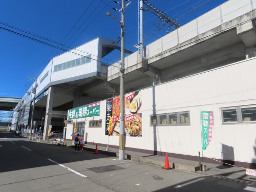 その他　出来島駅（その他）まで1073m
