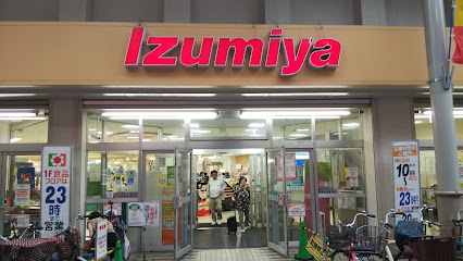 スーパー　Izumiya(イズミヤ) 淡路店（スーパー）まで1259m