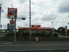 ドラックストア　ツルハドラッグ（ドラッグストア）まで510m