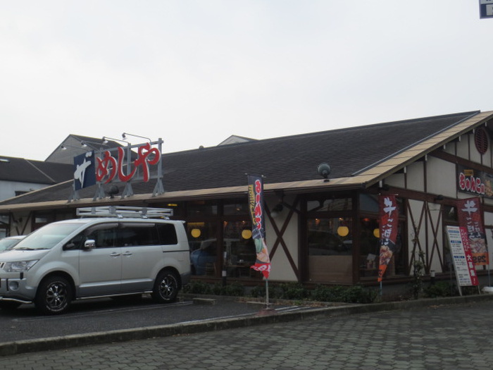 飲食店　ザめしや（飲食店）まで184m