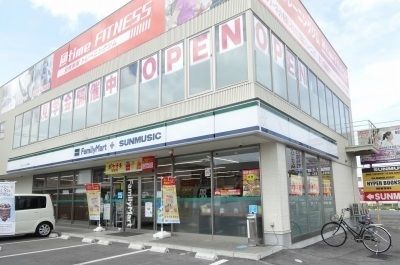 コンビニ　ファミリーマート様（コンビニ）まで550m