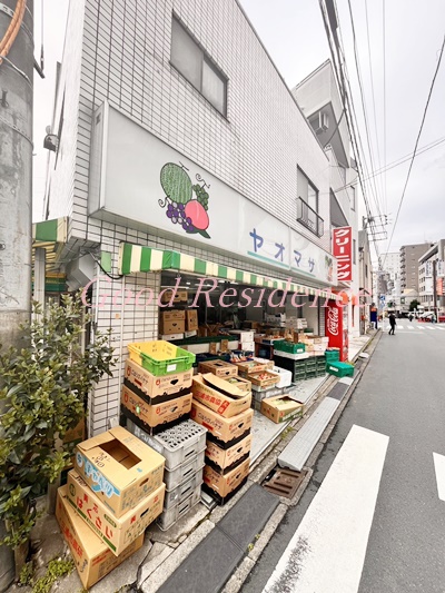 スーパー　八百政商店（スーパーヤオマサ）（スーパー）まで822m