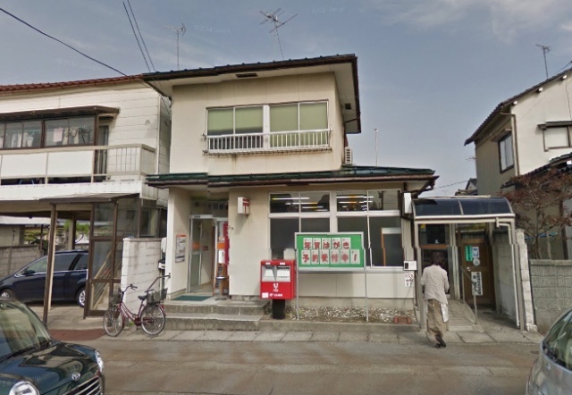 郵便局　富山豊田郵便局（郵便局）まで840m
