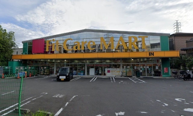 ドラックストア　Ｆｉｔ　Ｃａｒｅ　ＭＡＲＴ戸塚町店（ドラッグストア）まで140m