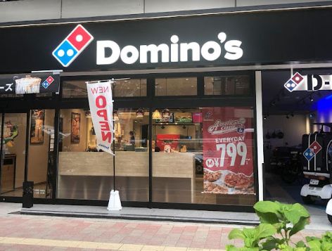 飲食店　ドミノ・ピザ 四ツ橋花園西店（飲食店）まで186m