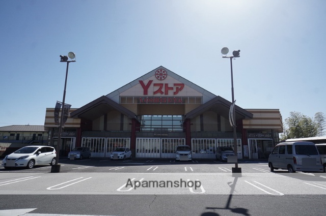 スーパー　ヨシヅヤＹストア唐臼店（スーパー）まで822m